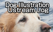 Dog Illustration Ustream Log